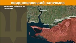 Військові дії на фронті 21 червня