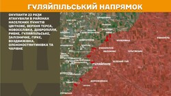 Військові дії на фронті 21 червня
