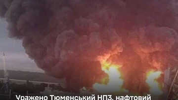 На росії уражено порти в Керченській протоці і Тюменський НПЗ
