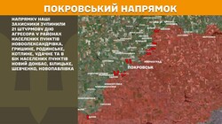 Воєнні дії на фронті 22 червня