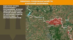 Воєнні дії на фронті 22 червня