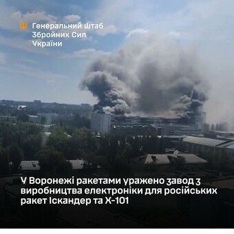 На росії уражено завод із виробництва електроніки для ракет
