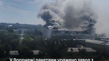 На росії уражено завод із виробництва електроніки для ракет