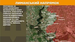 Бойові дії на фронті 23 червня