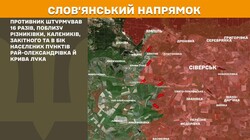 Бойові дії на фронті 23 червня
