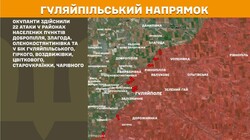 Бойові дії на фронті 23 червня