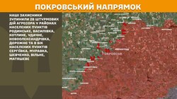 Бойові дії на фронті 23 червня