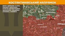 Бойові дії на фронті 23 червня