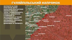 Військові дії на фронті 24 червня