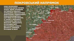 Військові дії на фронті 24 червня