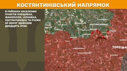 Військові дії на фронті 24 червня