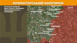 Військові дії на фронті 24 червня