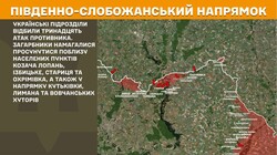 Військові дії на фронті 24 червня