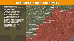 Воєнні дії на фронті 25 червня