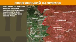 Воєнні дії на фронті 25 червня