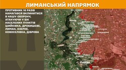 Воєнні дії на фронті 25 червня