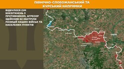Воєнні дії на фронті 25 червня
