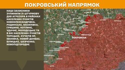 Бойові дії на фронті 26 червня
