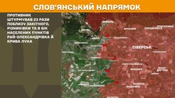 Бойові дії на фронті 26 червня