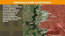 Бойові дії на фронті 26 червня