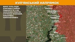 Бойові дії на фронті 26 червня
