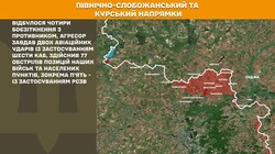 Бойові дії на фронті 26 червня