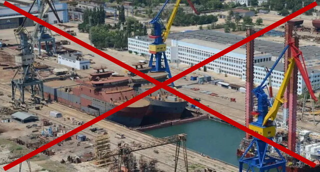 У російських окупантів уражено кораблебудівний завод в Керчі