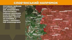 Військові дії на фронті 27 червня