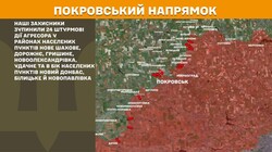 Воєнні дії на фронті 28 червня