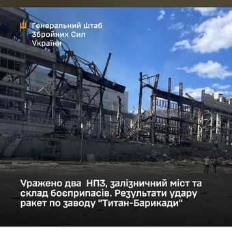 На росії уражено нафтозаводи і логістику