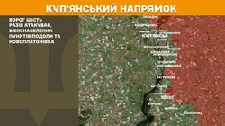 Бойові дії на фронті 29 червня