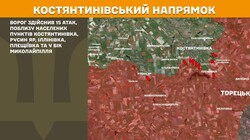 Бойові дії на фронті 29 червня