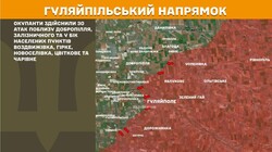 Бойові дії на фронті 29 червня
