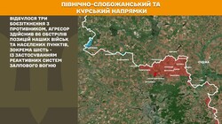 Бойові дії на фронті 29 червня