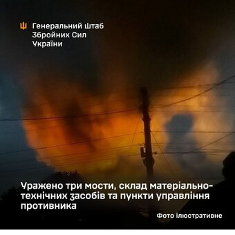 Уражено військову логістику російських окупантів