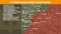 Військові дії на фронті 30 червня