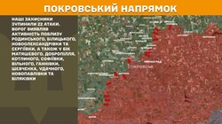 Військові дії на фронті 30 червня