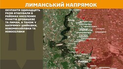 Військові дії на фронті 30 червня