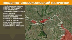 Військові дії на фронті 30 червня