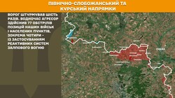 Військові дії на фронті 30 червня