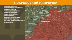 Воєнні дії на фронті 1 липня