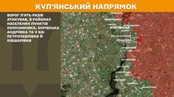 Воєнні дії на фронті 1 липня