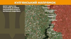 Бойові дії на фронті 2 липня