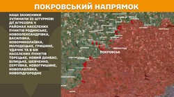 Бойові дії на фронті 2 липня