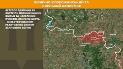 Бойові дії на фронті 2 липня