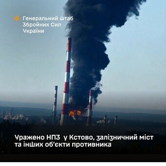 На росії уражено мости і нафтозавод