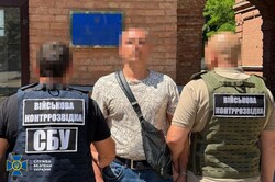 В Одесі затримали державного зрадника - викладача військової академії