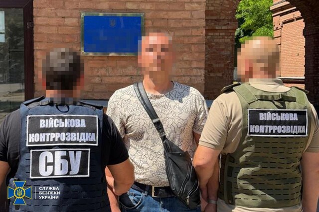 В Одесі затримали державного зрадника - викладача військової академії