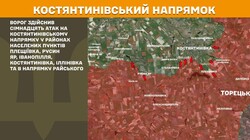 Військові дії на фронті 3 липня