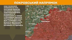 Військові дії на фронті 3 липня
